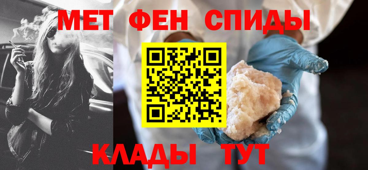 АМФЕТАМИН  Вход с VPN  Нижний Новгород  мориарти как зайти  Amphetamine 97% 