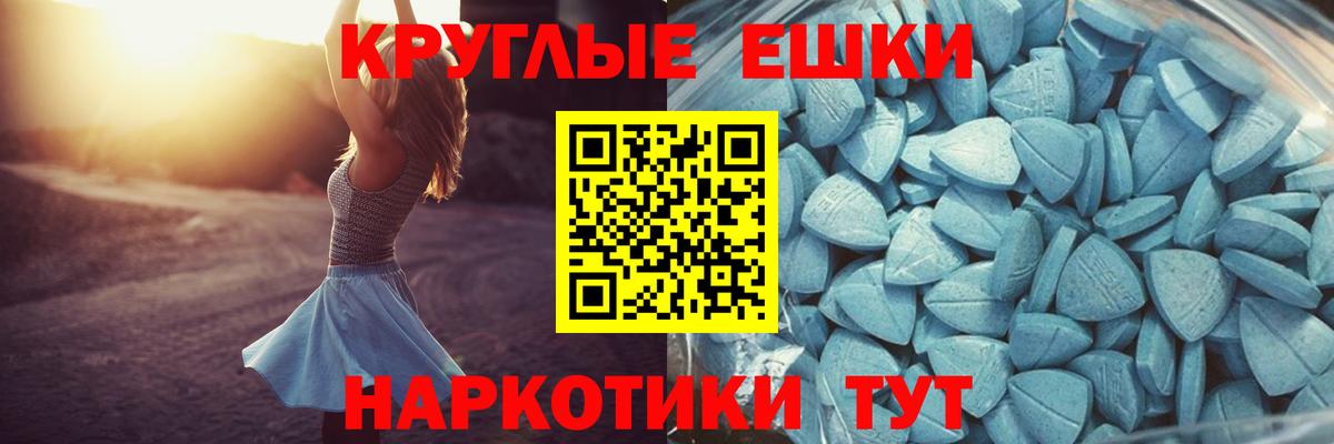 ЭКСТАЗИ таблы  Вход с VPN  продажа наркотиков  Ecstasy  ЭКСТАЗИ Philipp Plein  Нижний Новгород 