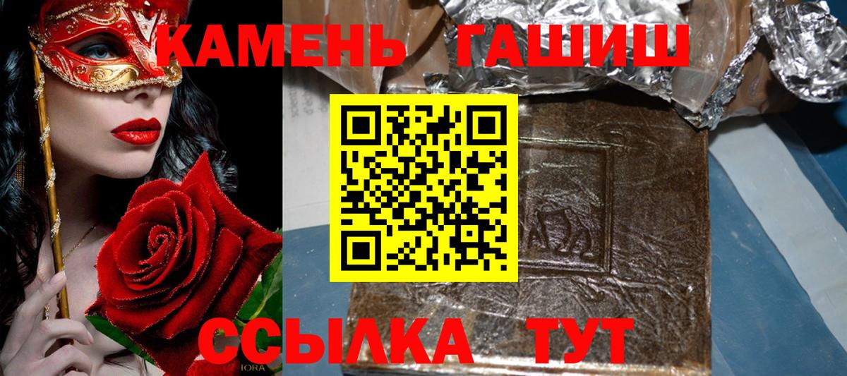 Гашиш AMNESIA HAZE  ГАШИШ хэш  Нижний Новгород  ГАШИШ  Вход с VPN 