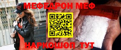 прущий лед Пыть-Ях