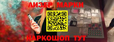 круглые Рузаевка
