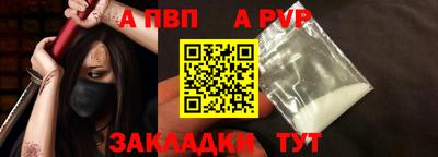 прущий лед Пыть-Ях