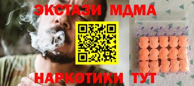 прущий лед Пыть-Ях