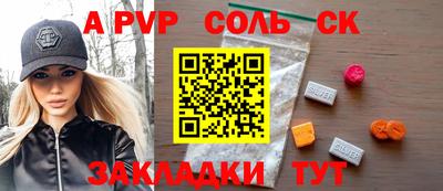 COCAINE Пугачёв