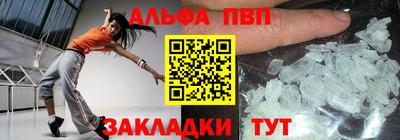 прущий лед Пыть-Ях