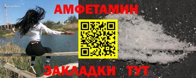 прущий лед Пыть-Ях