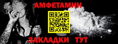 меф VHQ Рыбинск