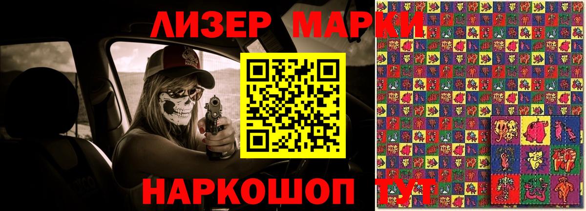 Нижний Новгород  Лсд 25 экстази кислота  Лсд 25 экстази кислота  МЕГА сайт  Вход с VPN 
