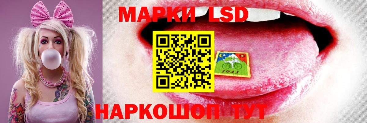 LSD-25 экстази ecstasy Нижний Новгород