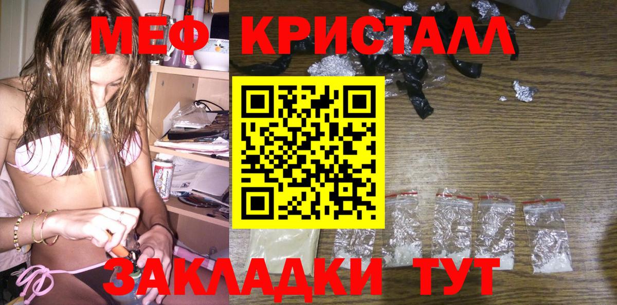 МЕФ  Нижний Новгород