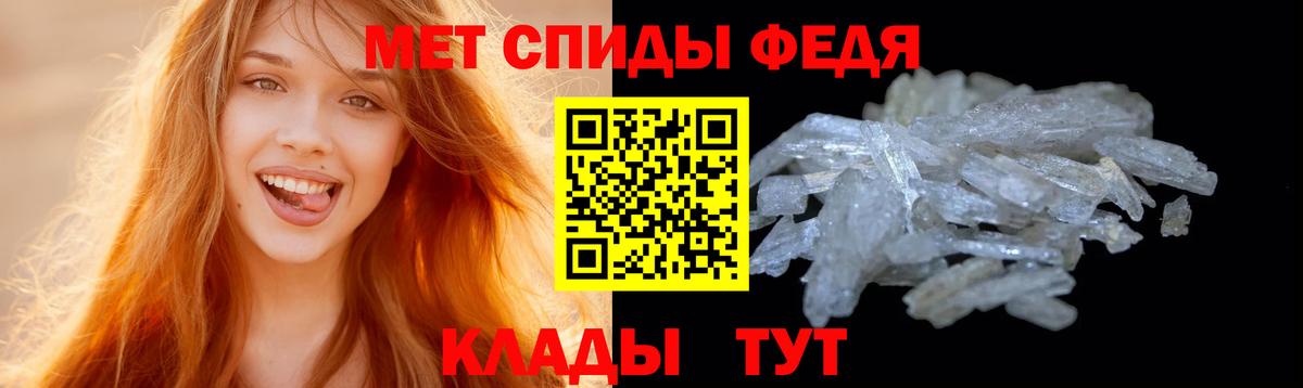 Метамфетамин мет Нижний Новгород