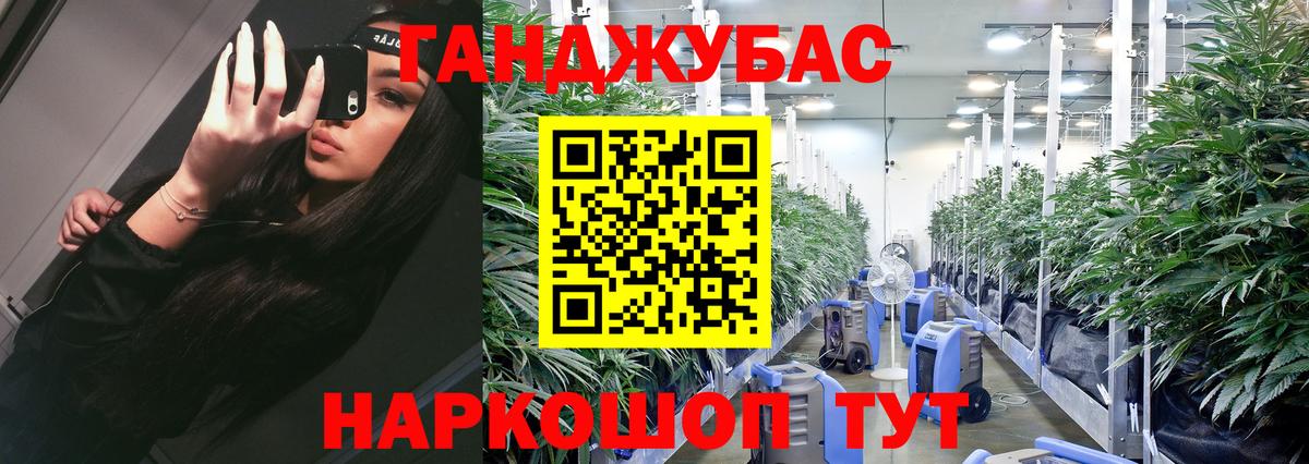 МАРИХУАНА индика  Вход с VPN  Шишки марихуана конопля  Бошки Шишки Bruce Banner  Нижний Новгород 