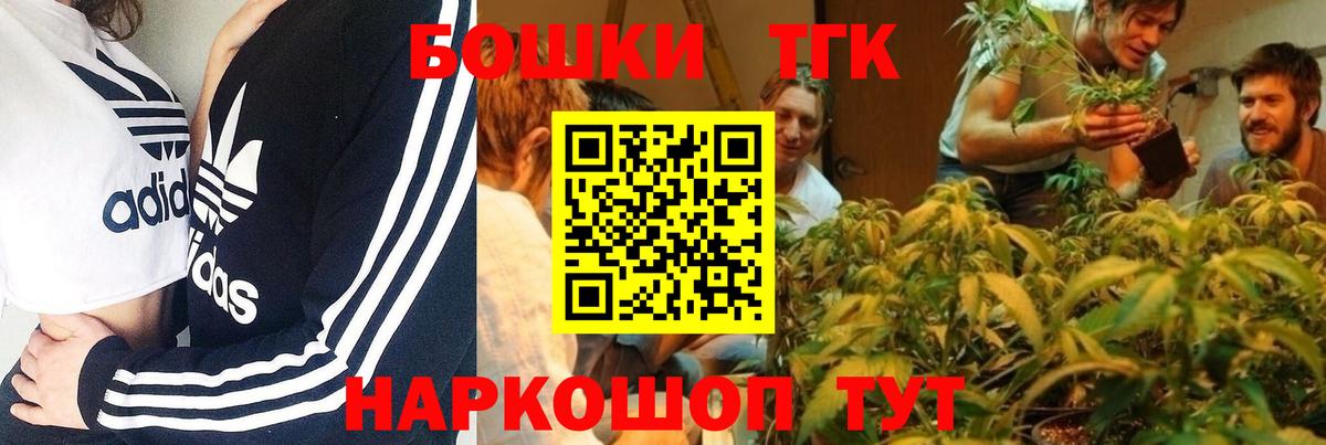 Каннабис OG Kush Нижний Новгород